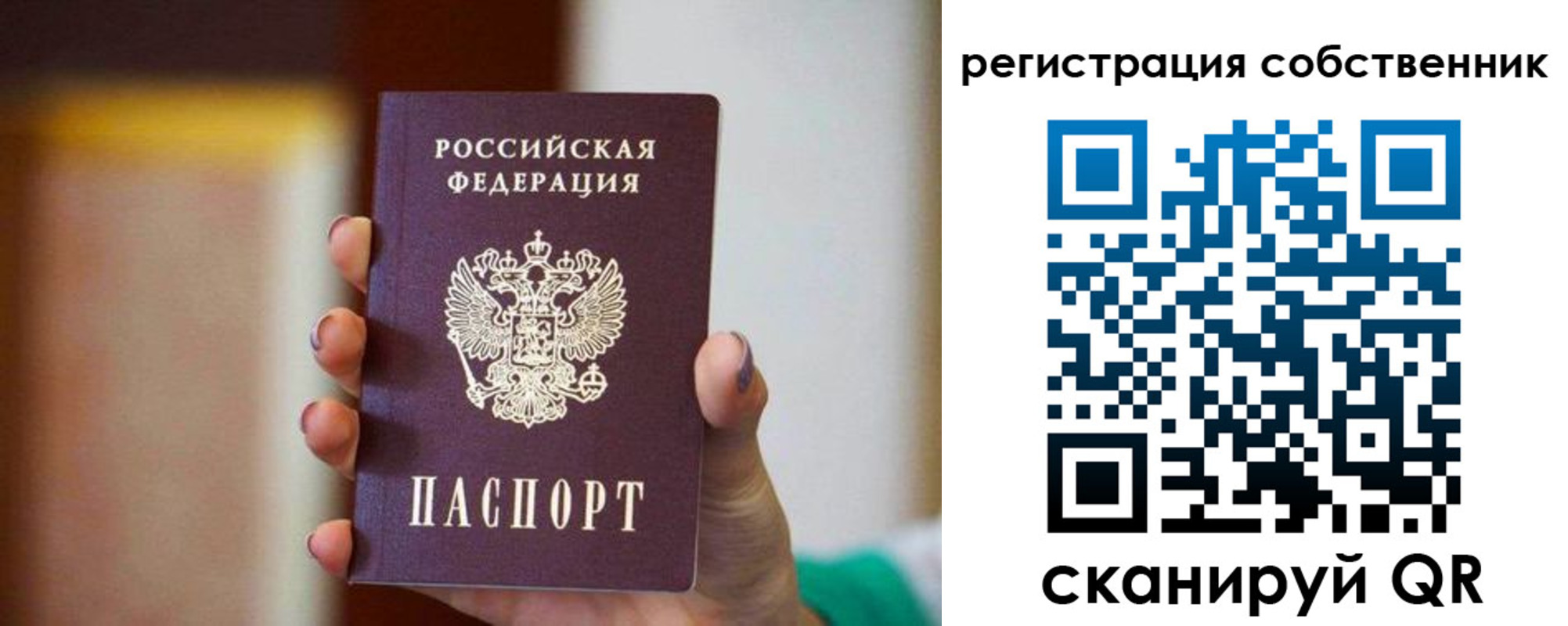пропишу в квартире в Тавде
