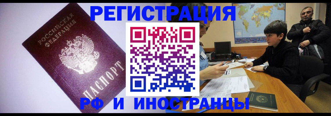 регистрация для дет. сада в Тавде